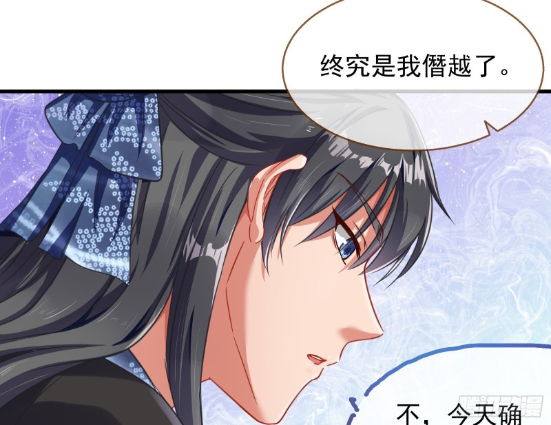 万渣朝凰韩漫全集-解锁少主无删减无遮挡章节图片 