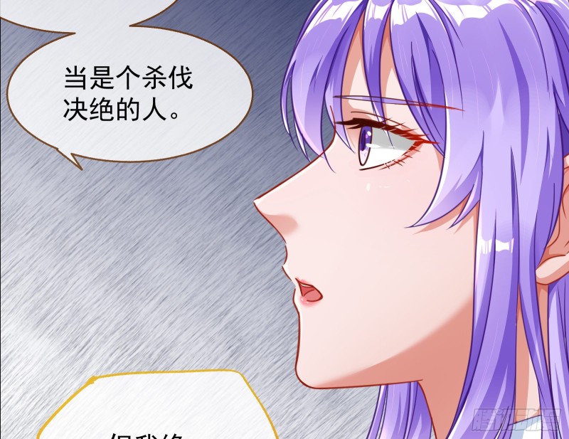 万渣朝凰韩漫全集-解锁少主无删减无遮挡章节图片 