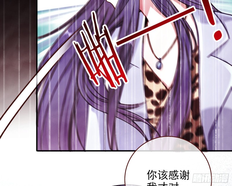 万渣朝凰韩漫全集-解锁少主无删减无遮挡章节图片 