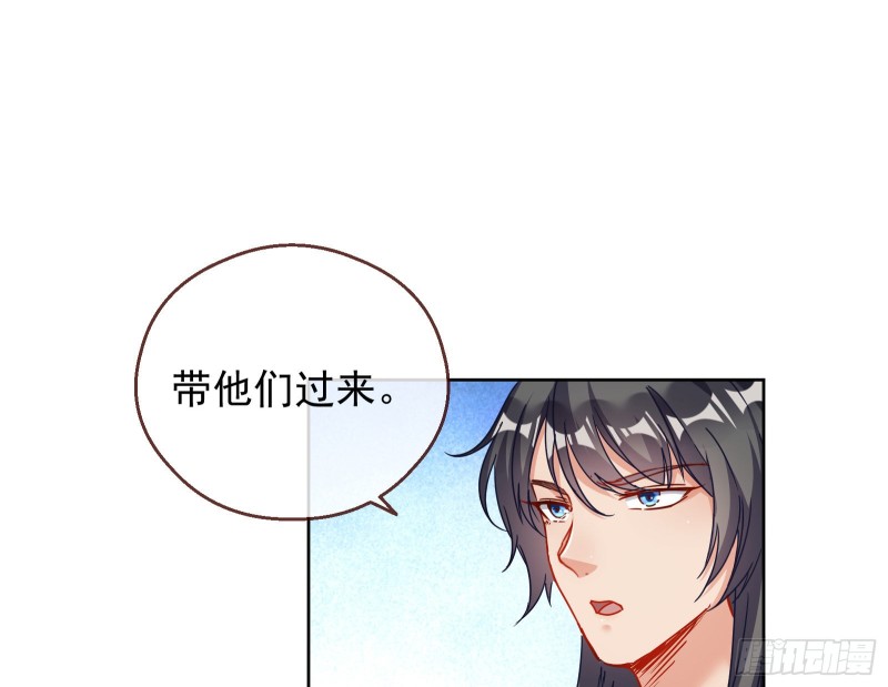 万渣朝凰韩漫全集-解锁少主无删减无遮挡章节图片 