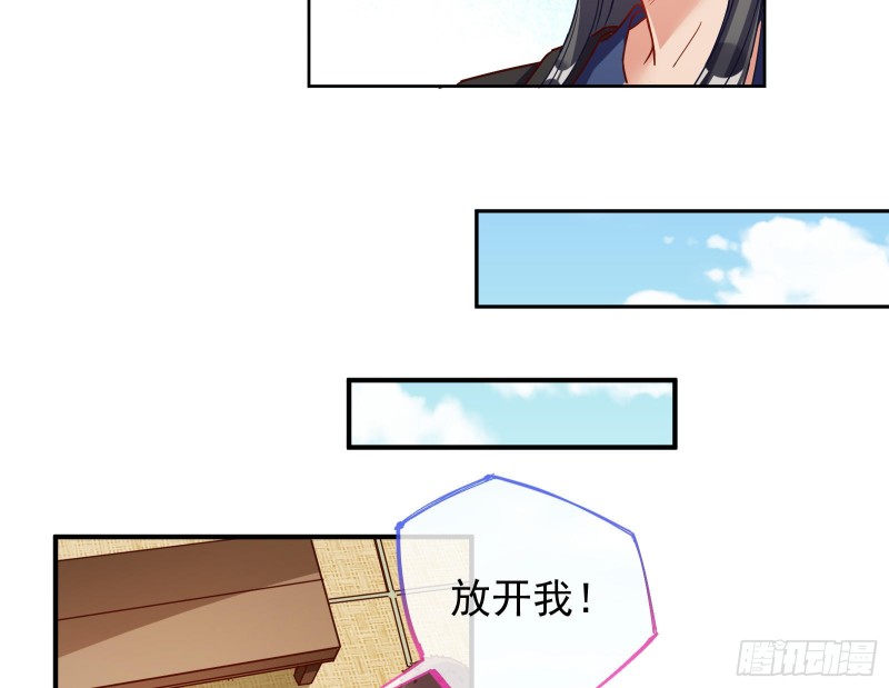 万渣朝凰韩漫全集-解锁少主无删减无遮挡章节图片 