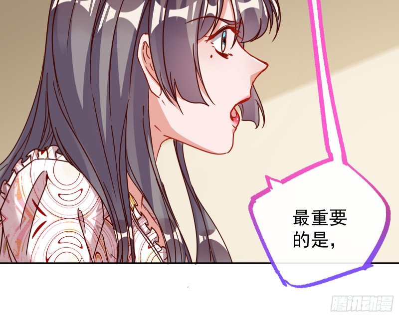 万渣朝凰韩漫全集-解锁少主无删减无遮挡章节图片 