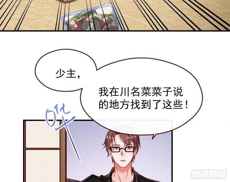 万渣朝凰韩漫全集-解锁少主无删减无遮挡章节图片 