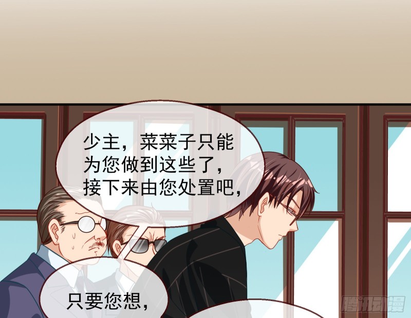 万渣朝凰韩漫全集-解锁少主无删减无遮挡章节图片 