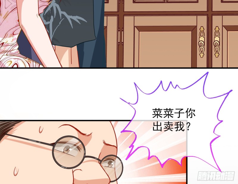 万渣朝凰韩漫全集-解锁少主无删减无遮挡章节图片 