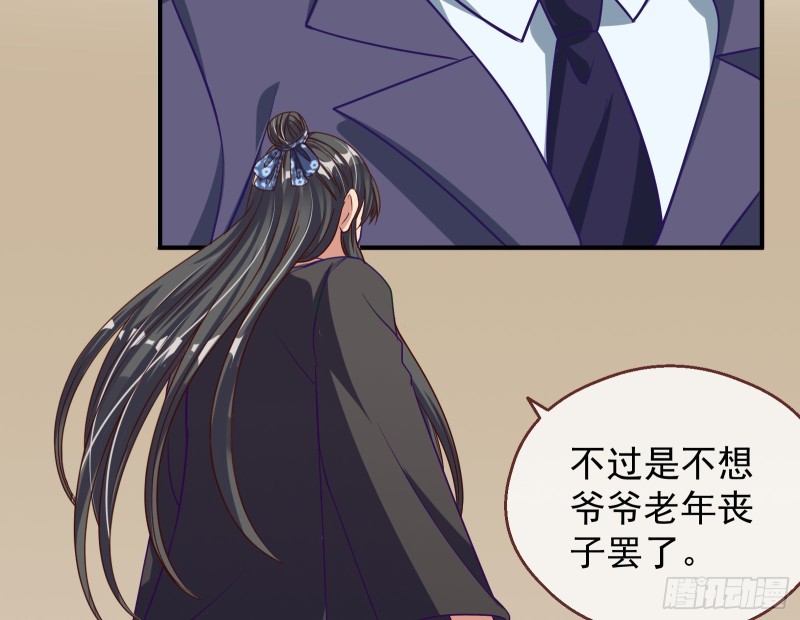 万渣朝凰韩漫全集-解锁少主无删减无遮挡章节图片 