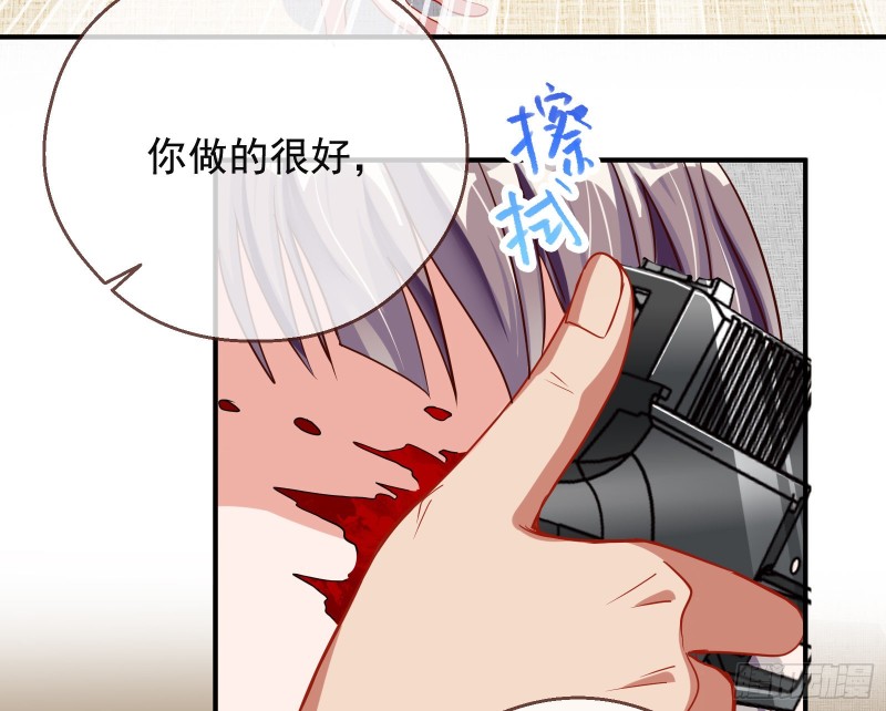 万渣朝凰韩漫全集-解锁少主无删减无遮挡章节图片 