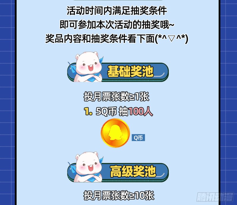 万渣朝凰韩漫全集-解锁少主无删减无遮挡章节图片 