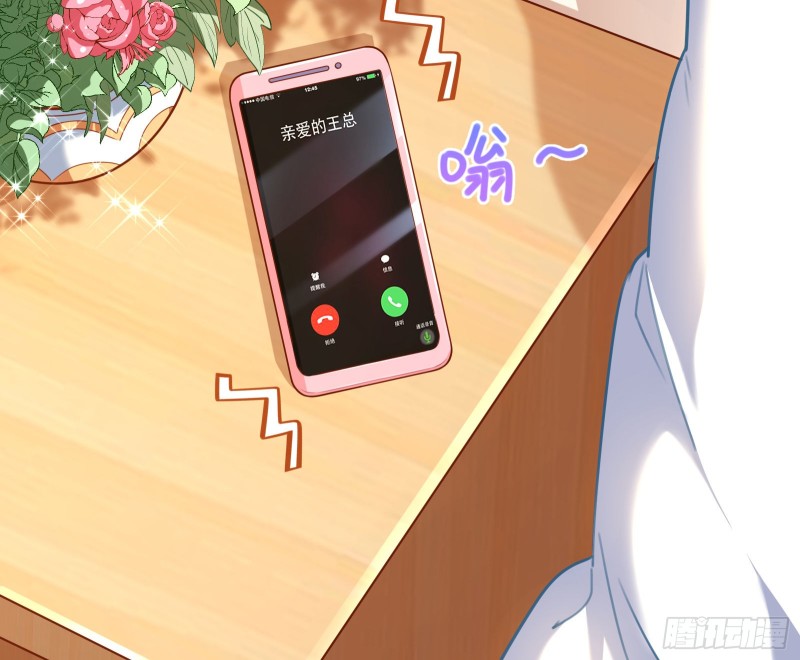 万渣朝凰韩漫全集-解锁少主无删减无遮挡章节图片 