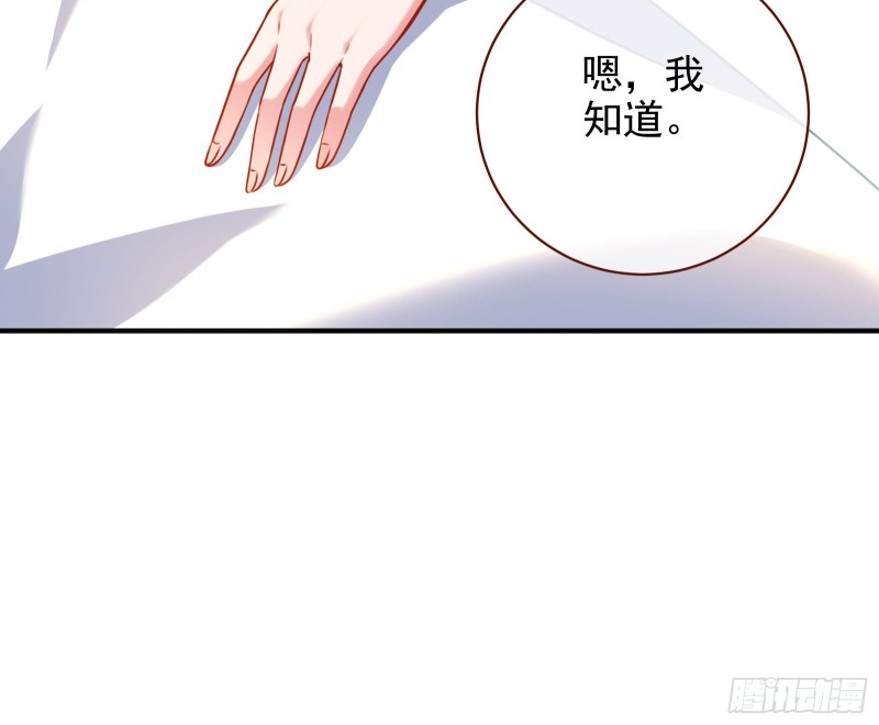 万渣朝凰韩漫全集-解锁少主无删减无遮挡章节图片 