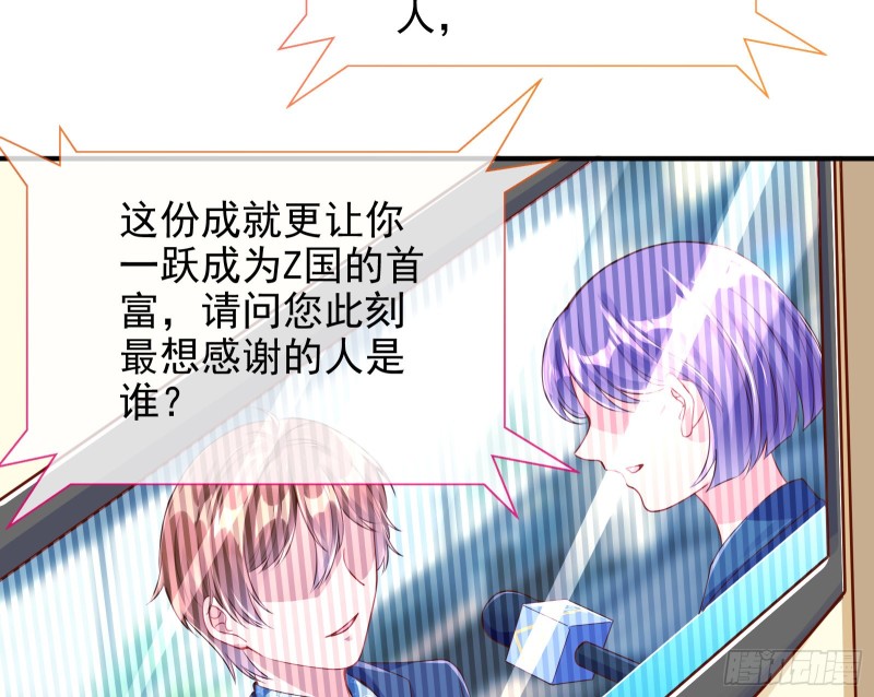 万渣朝凰韩漫全集-解锁少主无删减无遮挡章节图片 