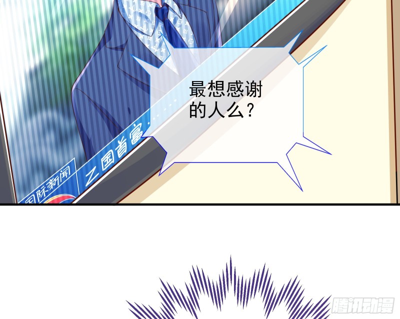 万渣朝凰韩漫全集-解锁少主无删减无遮挡章节图片 
