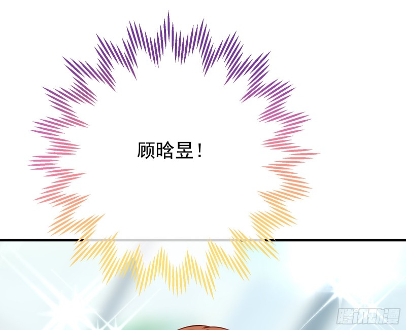 万渣朝凰韩漫全集-解锁少主无删减无遮挡章节图片 
