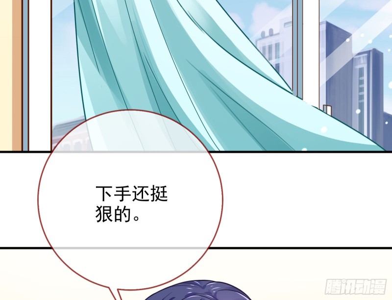 万渣朝凰韩漫全集-解锁少主无删减无遮挡章节图片 