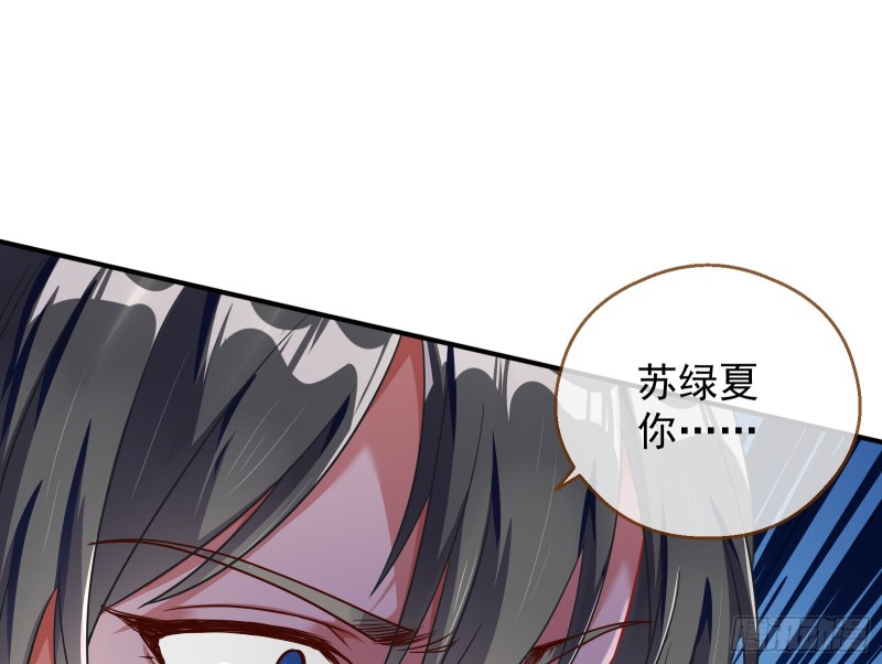 万渣朝凰韩漫全集-解锁少主无删减无遮挡章节图片 