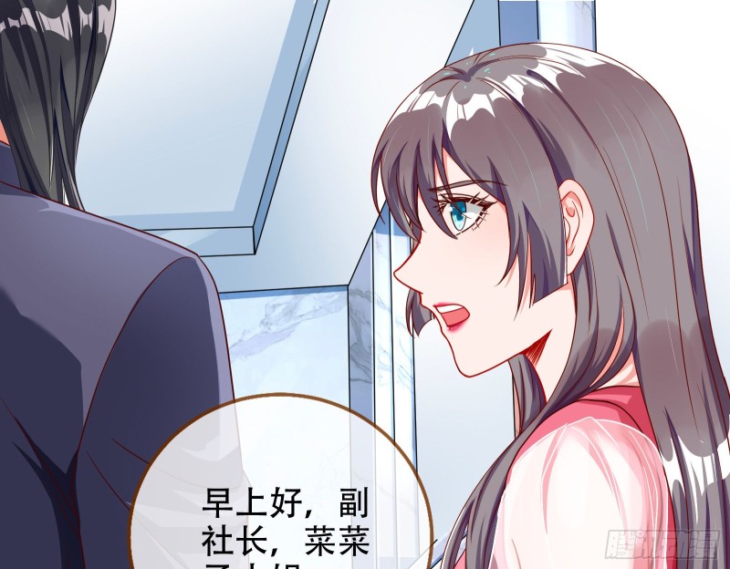 万渣朝凰韩漫全集-胁恩得宠无删减无遮挡章节图片 