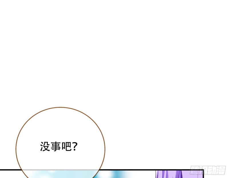 万渣朝凰韩漫全集-胁恩得宠无删减无遮挡章节图片 