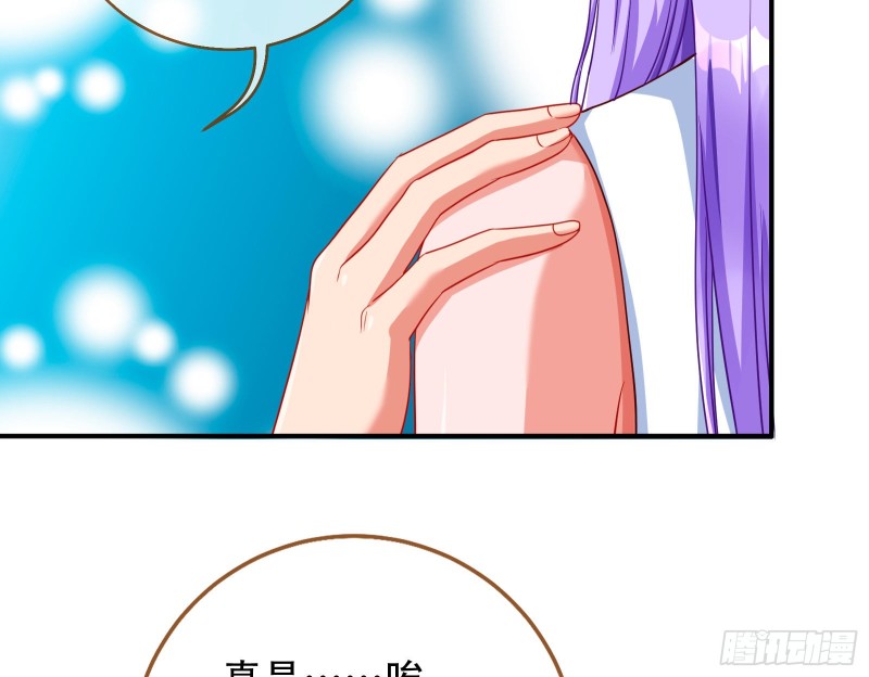 万渣朝凰韩漫全集-胁恩得宠无删减无遮挡章节图片 