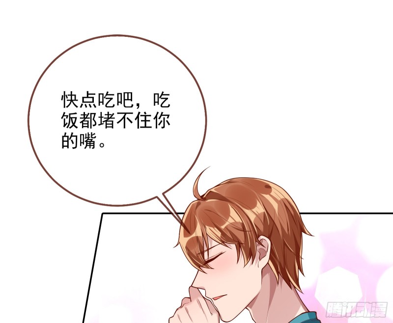 万渣朝凰韩漫全集-胁恩得宠无删减无遮挡章节图片 