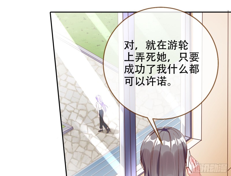 万渣朝凰韩漫全集-胁恩得宠无删减无遮挡章节图片 