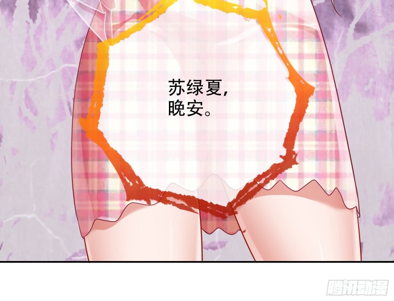 万渣朝凰韩漫全集-胁恩得宠无删减无遮挡章节图片 