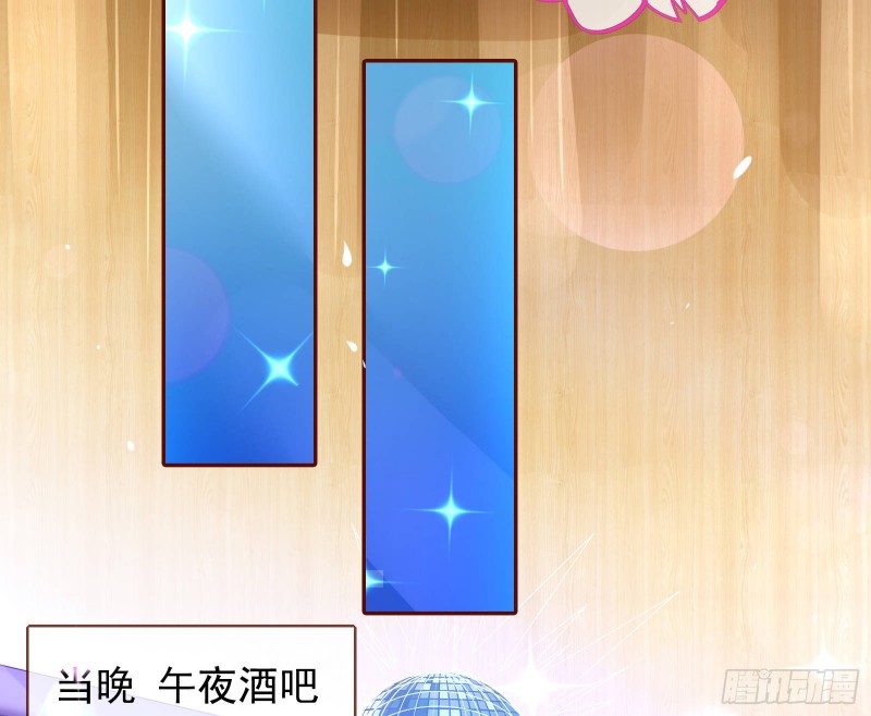 万渣朝凰韩漫全集-胁恩得宠无删减无遮挡章节图片 
