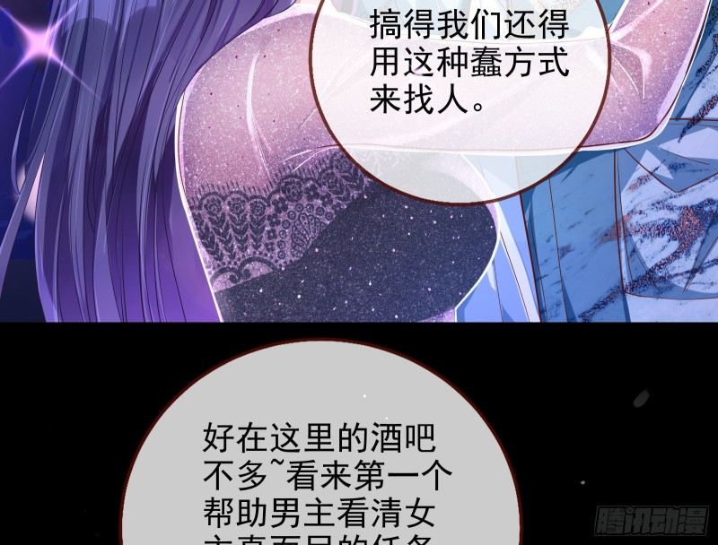 万渣朝凰韩漫全集-胁恩得宠无删减无遮挡章节图片 