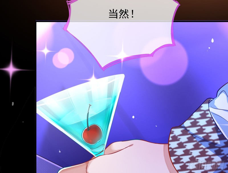 万渣朝凰韩漫全集-胁恩得宠无删减无遮挡章节图片 
