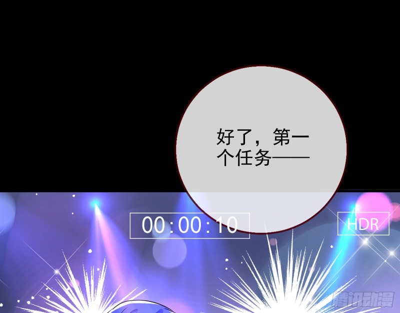 万渣朝凰韩漫全集-胁恩得宠无删减无遮挡章节图片 