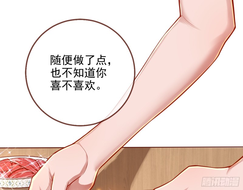 万渣朝凰韩漫全集-胁恩得宠无删减无遮挡章节图片 
