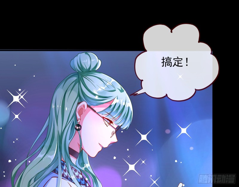 万渣朝凰韩漫全集-胁恩得宠无删减无遮挡章节图片 