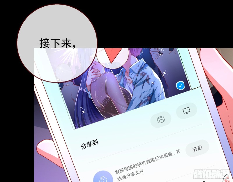 万渣朝凰韩漫全集-胁恩得宠无删减无遮挡章节图片 