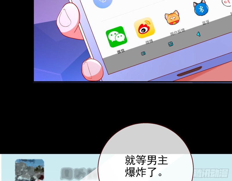 万渣朝凰韩漫全集-胁恩得宠无删减无遮挡章节图片 