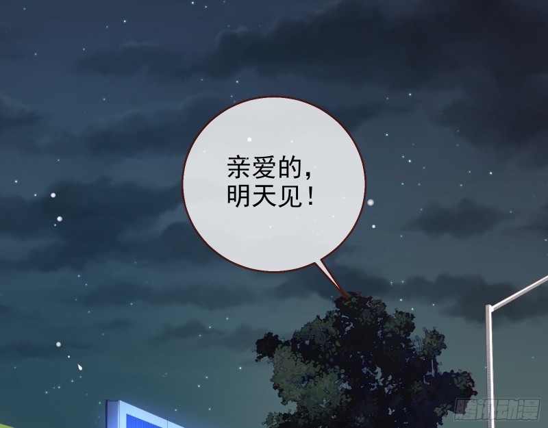 万渣朝凰韩漫全集-胁恩得宠无删减无遮挡章节图片 