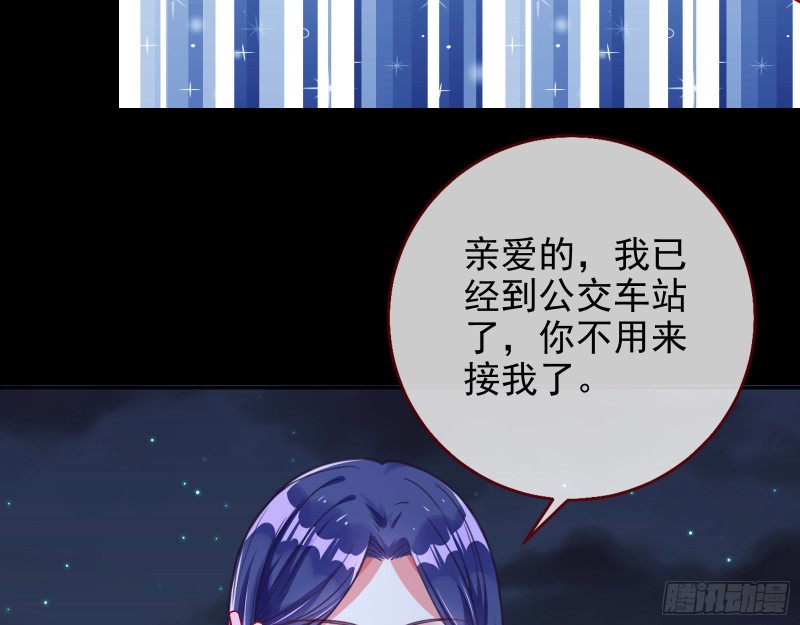 万渣朝凰韩漫全集-胁恩得宠无删减无遮挡章节图片 