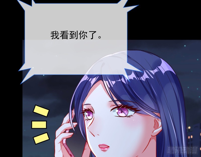 万渣朝凰韩漫全集-胁恩得宠无删减无遮挡章节图片 