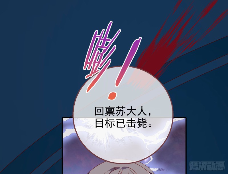 万渣朝凰韩漫全集-胁恩得宠无删减无遮挡章节图片 