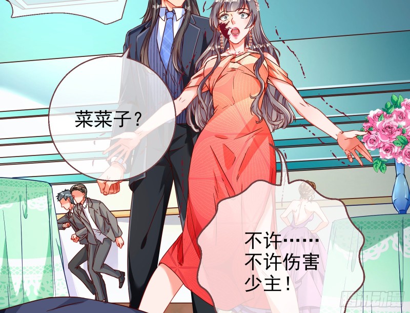万渣朝凰韩漫全集-胁恩得宠无删减无遮挡章节图片 