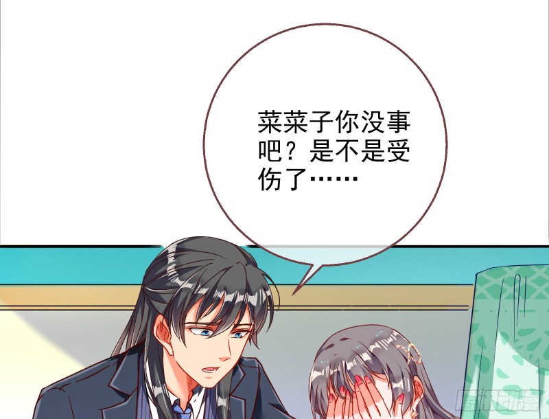 万渣朝凰韩漫全集-胁恩得宠无删减无遮挡章节图片 