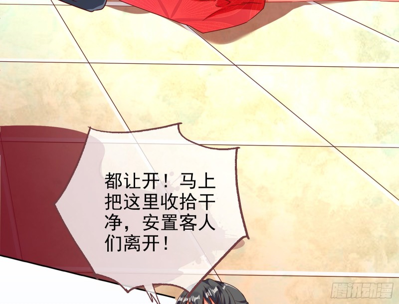 万渣朝凰韩漫全集-胁恩得宠无删减无遮挡章节图片 
