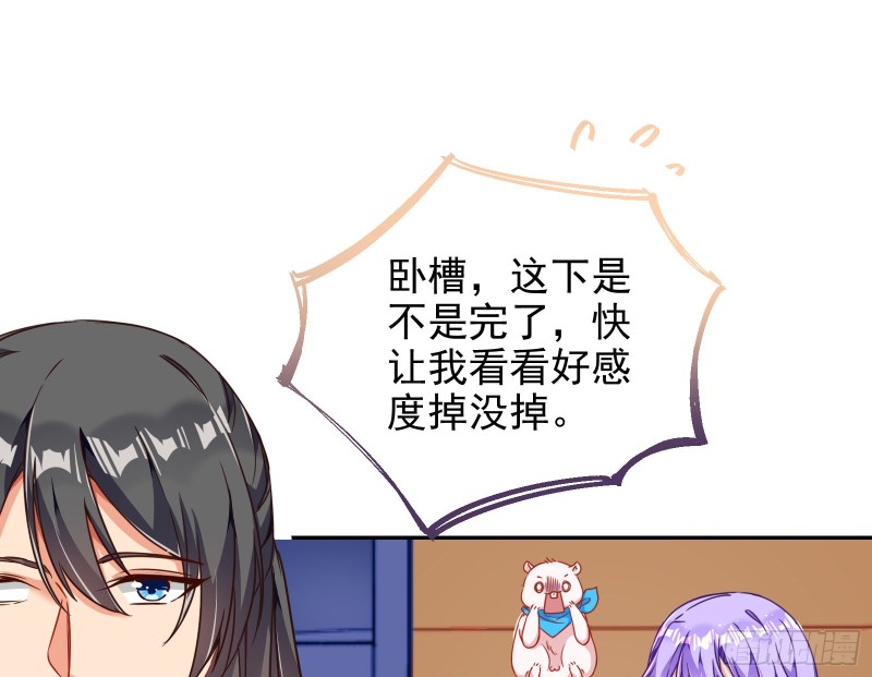 万渣朝凰韩漫全集-胁恩得宠无删减无遮挡章节图片 