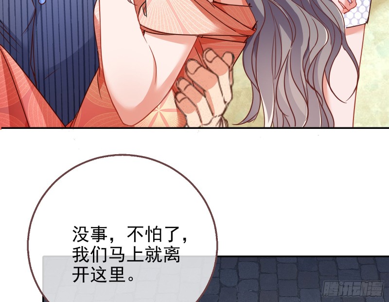 万渣朝凰韩漫全集-胁恩得宠无删减无遮挡章节图片 