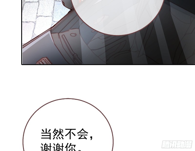 万渣朝凰韩漫全集-胁恩得宠无删减无遮挡章节图片 