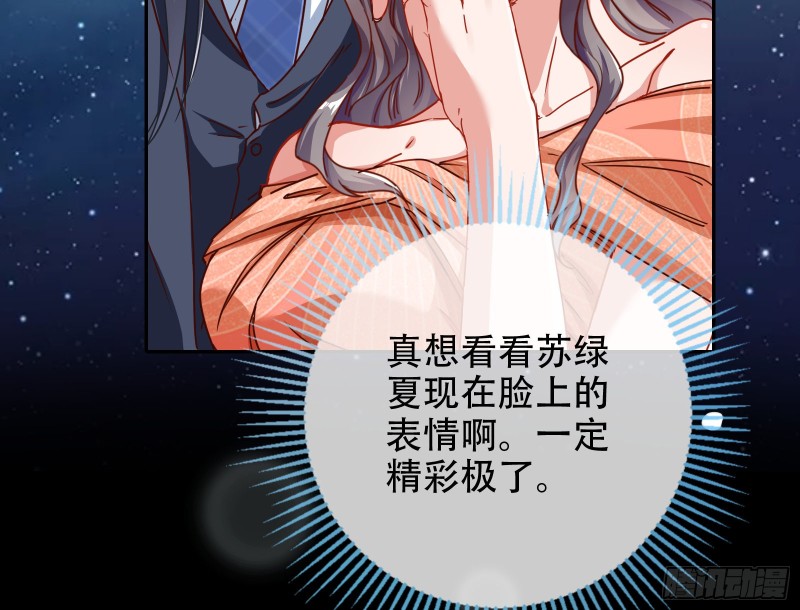 万渣朝凰韩漫全集-胁恩得宠无删减无遮挡章节图片 