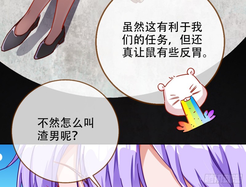 万渣朝凰韩漫全集-胁恩得宠无删减无遮挡章节图片 