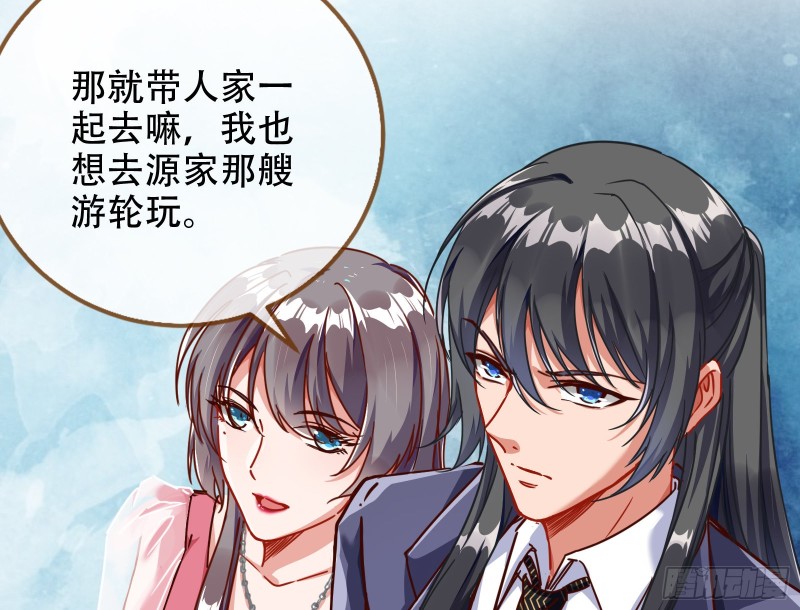 万渣朝凰韩漫全集-胁恩得宠无删减无遮挡章节图片 