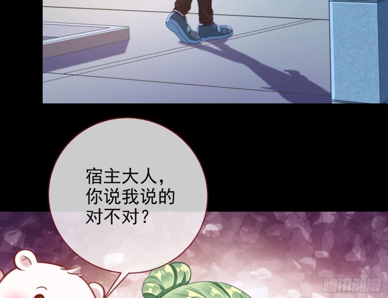 万渣朝凰韩漫全集-豪华游轮杀人事件无删减无遮挡章节图片 