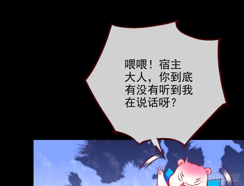 万渣朝凰韩漫全集-豪华游轮杀人事件无删减无遮挡章节图片 