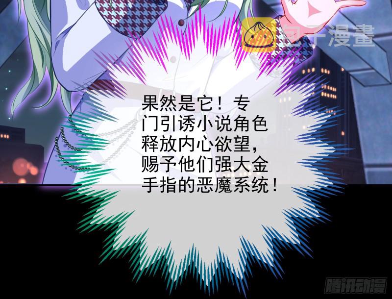 万渣朝凰韩漫全集-豪华游轮杀人事件无删减无遮挡章节图片 