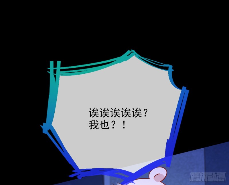 万渣朝凰韩漫全集-豪华游轮杀人事件无删减无遮挡章节图片 
